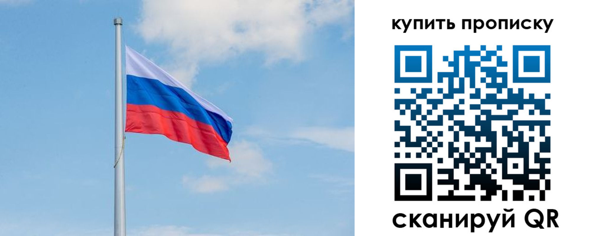 временная регистрация недорого в Кеми