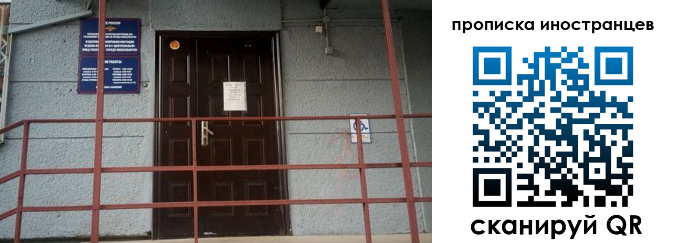 прописка для школы в Кеми