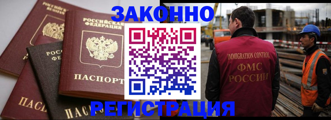 прописка для военкомата в Кеми