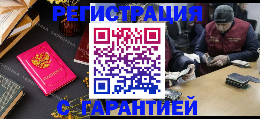 регистрация для дет. сада в Кеми