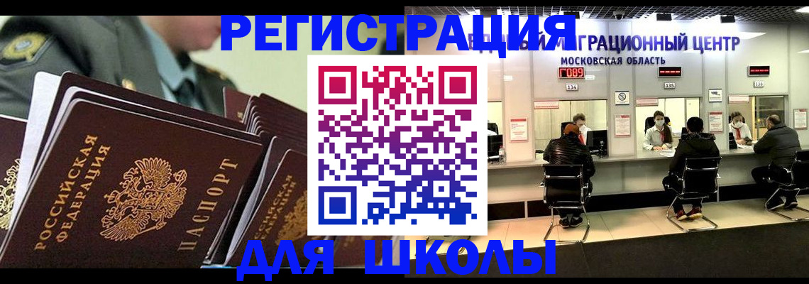 прописка паспорт в Кеми