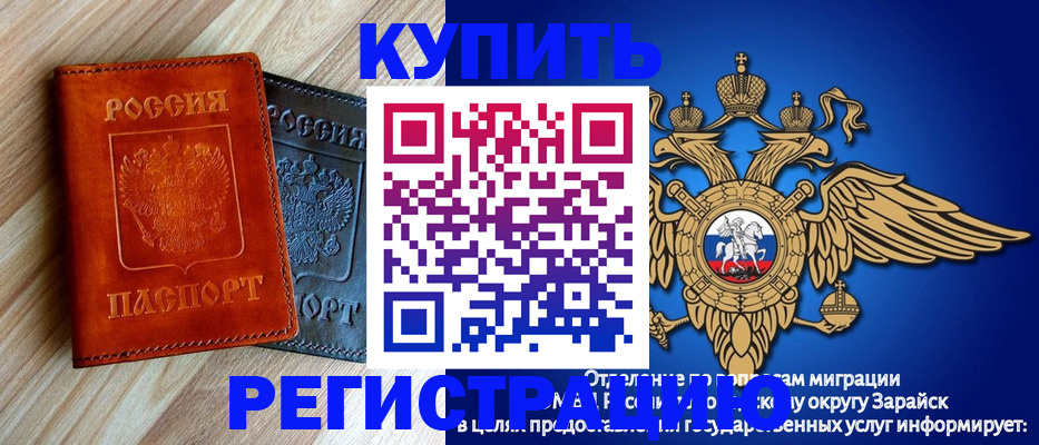 прописка поиск в Кеми